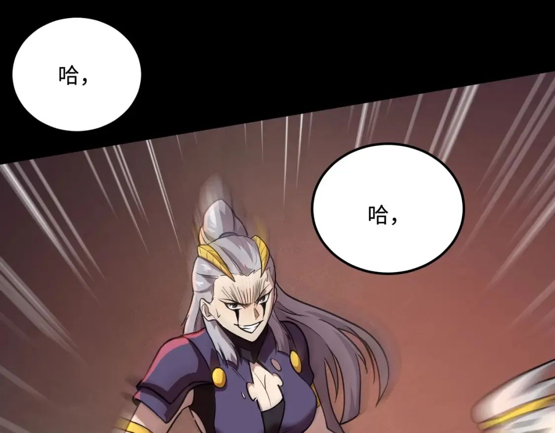 第104话 抽死牌！小丑的终极技能太狠了！ 第89页