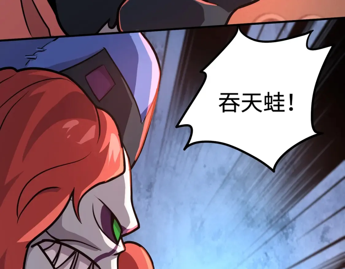 第104话 抽死牌！小丑的终极技能太狠了！ 第116页