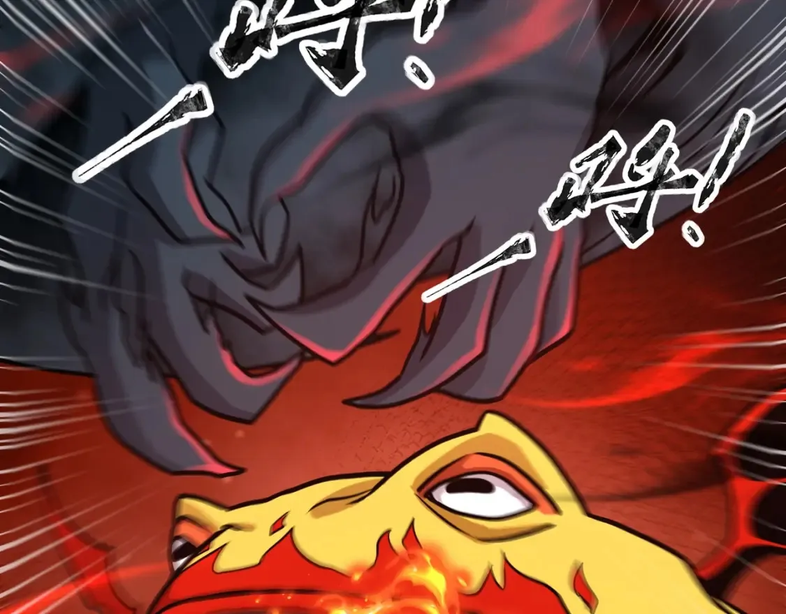 第104话 抽死牌！小丑的终极技能太狠了！ 第121页