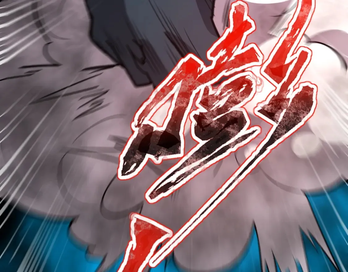 第104话 抽死牌！小丑的终极技能太狠了！ 第126页