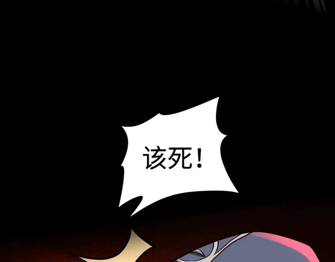 第104话 抽死牌！小丑的终极技能太狠了！ 第128页
