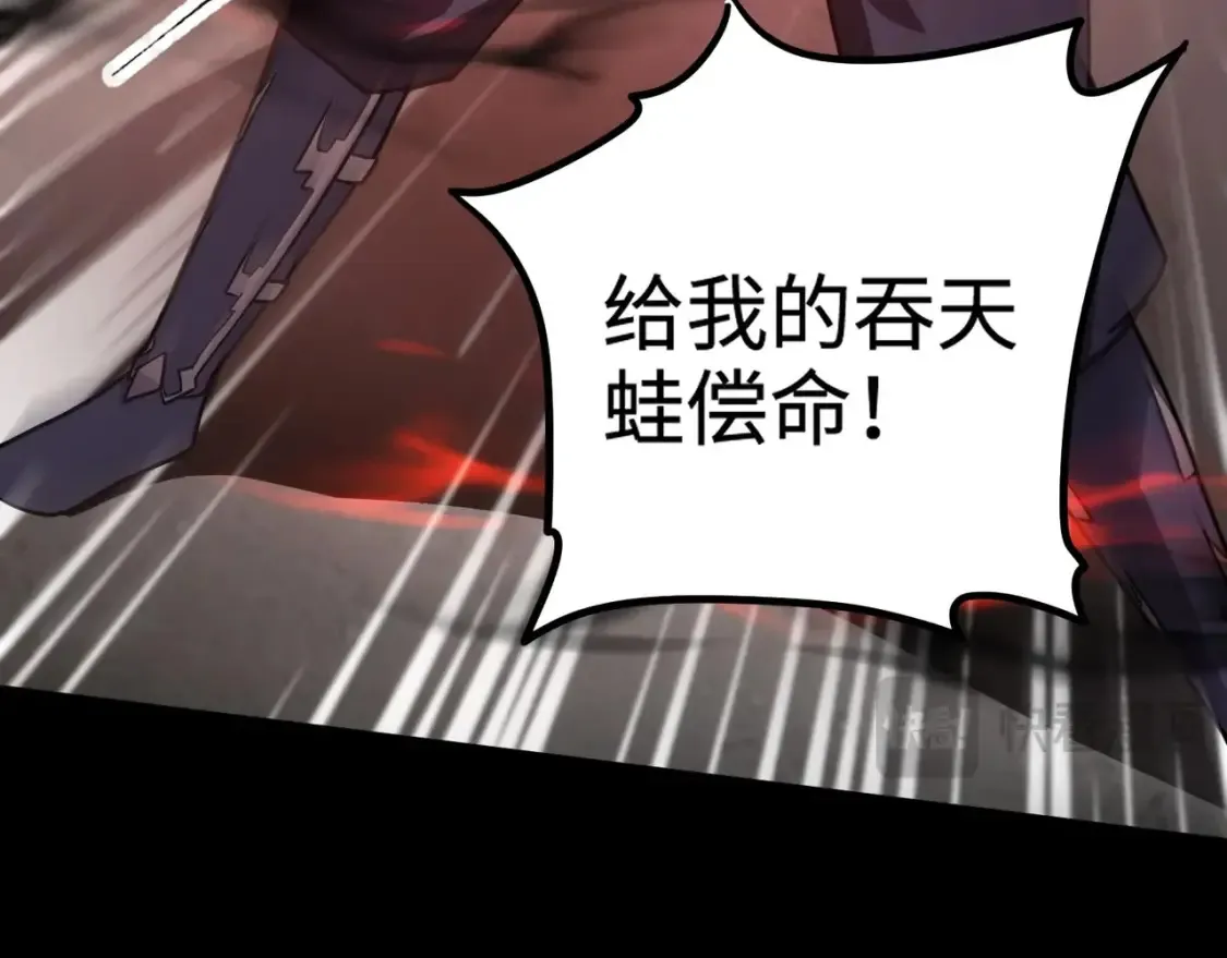 第104话 抽死牌！小丑的终极技能太狠了！ 第134页