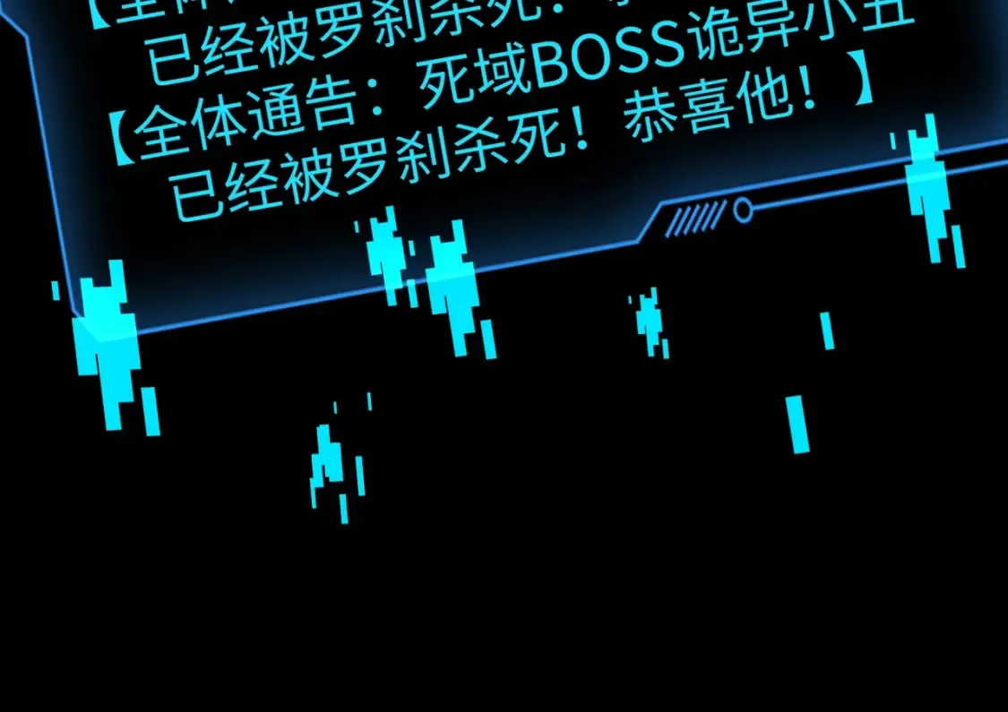 第104话 抽死牌！小丑的终极技能太狠了！ 第147页