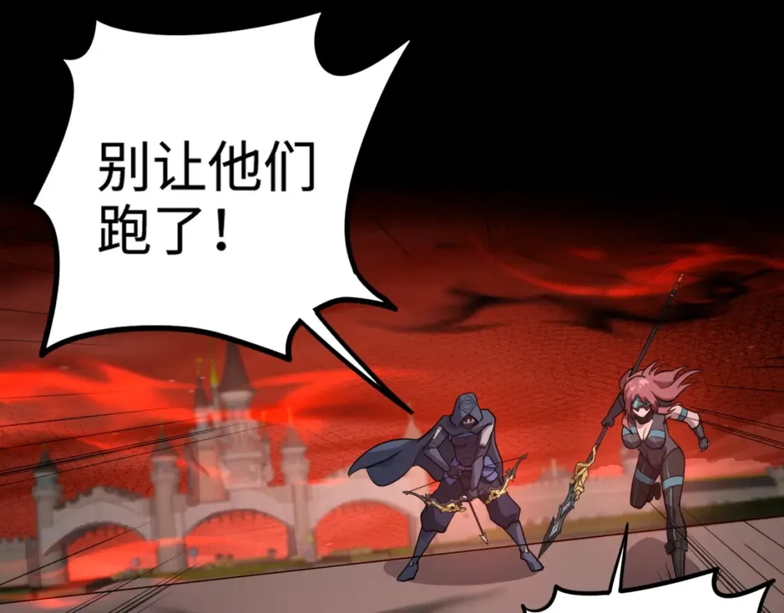 第104话 抽死牌！小丑的终极技能太狠了！ 第155页