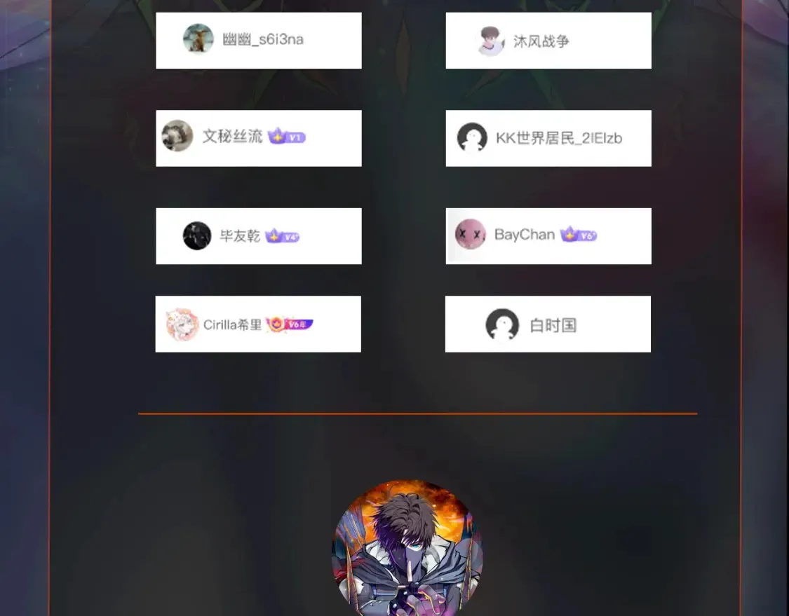 第104话 抽死牌！小丑的终极技能太狠了！ 第163页