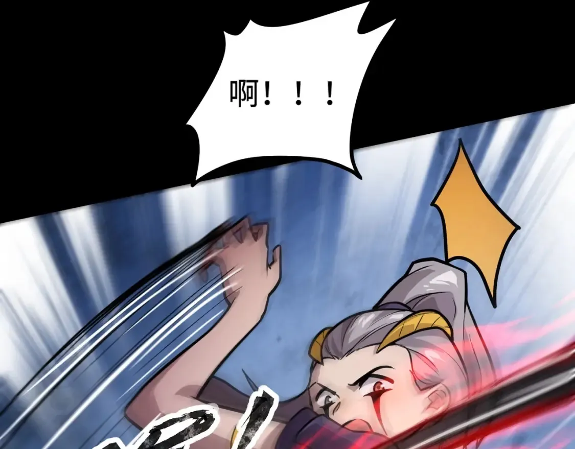 第105话 圣光盾？一丝曙光到底有多少S级技能？ 第15页