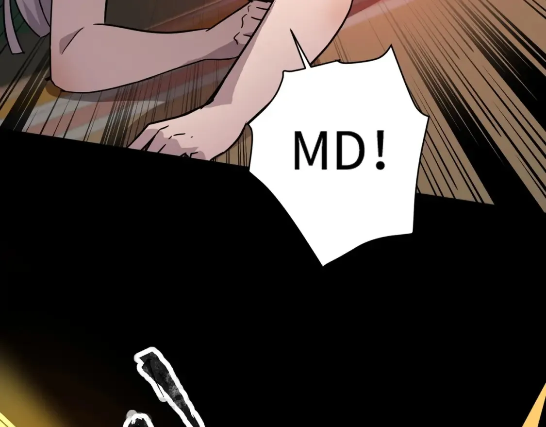 第105话 圣光盾？一丝曙光到底有多少S级技能？ 第26页