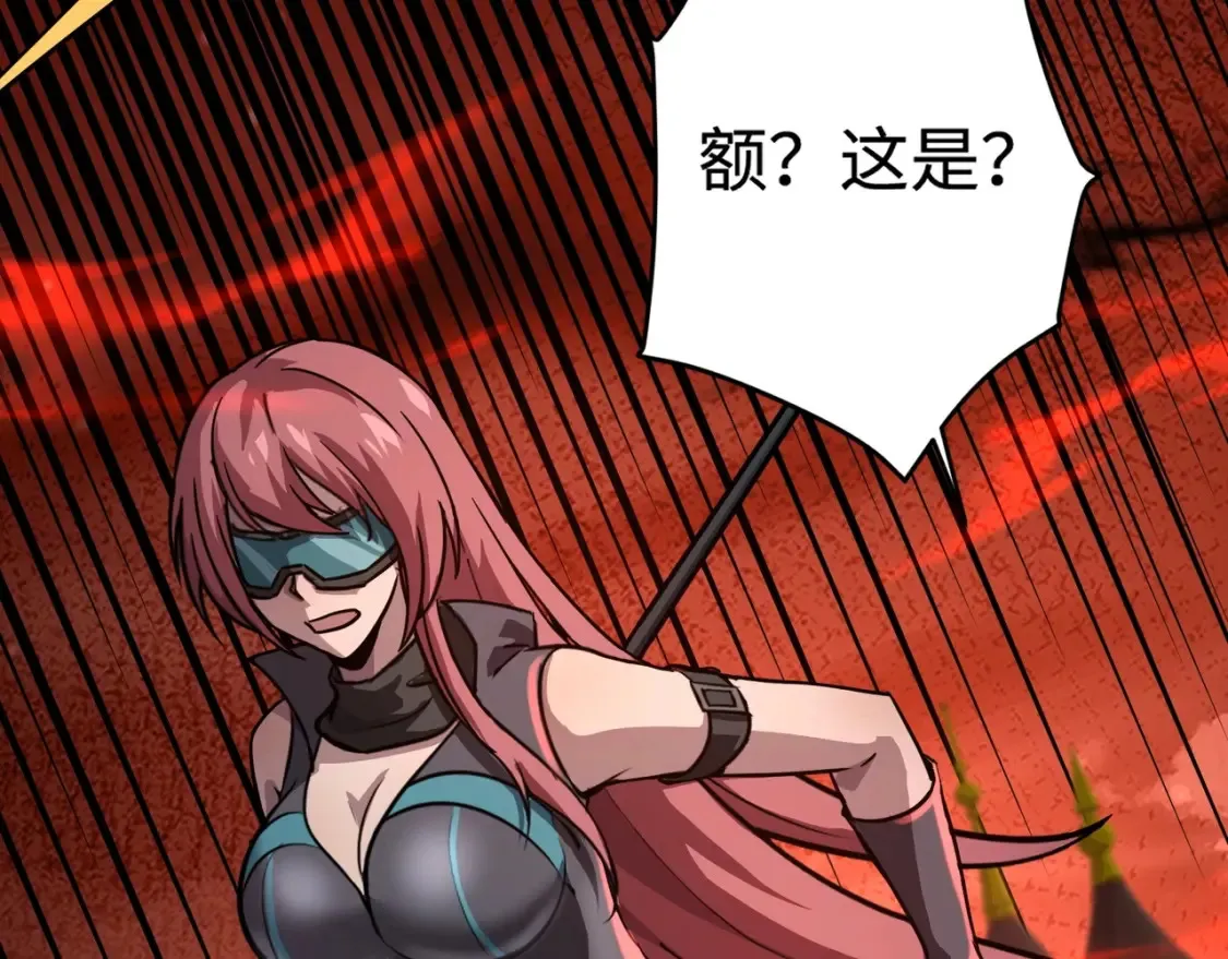 第105话 圣光盾？一丝曙光到底有多少S级技能？ 第29页