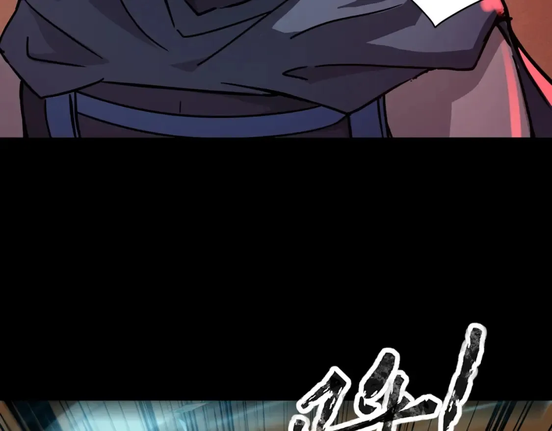 第105话 圣光盾？一丝曙光到底有多少S级技能？ 第86页