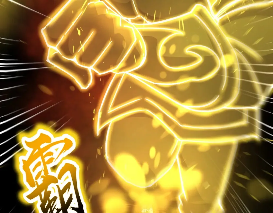 第105话 圣光盾？一丝曙光到底有多少S级技能？ 第99页