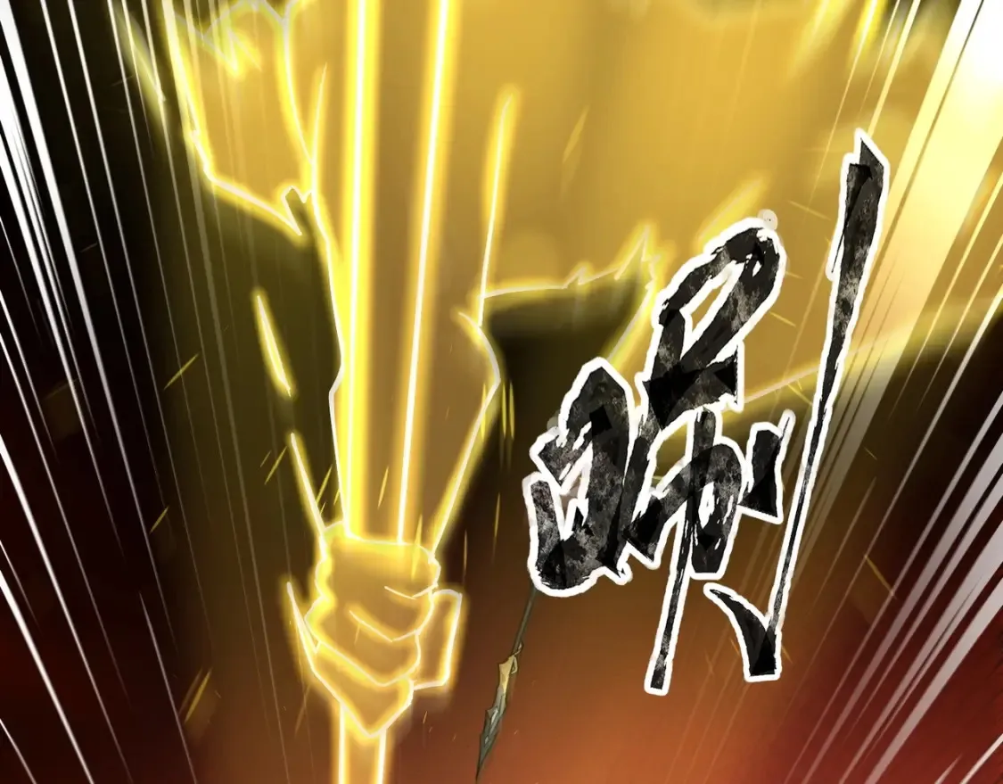 第105话 圣光盾？一丝曙光到底有多少S级技能？ 第106页
