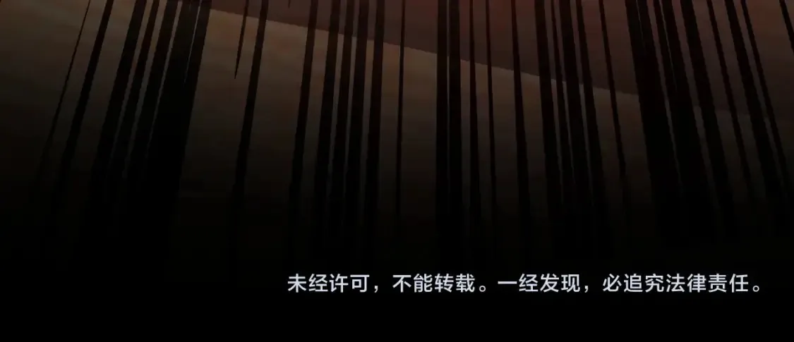 第105话 圣光盾？一丝曙光到底有多少S级技能？ 第160页