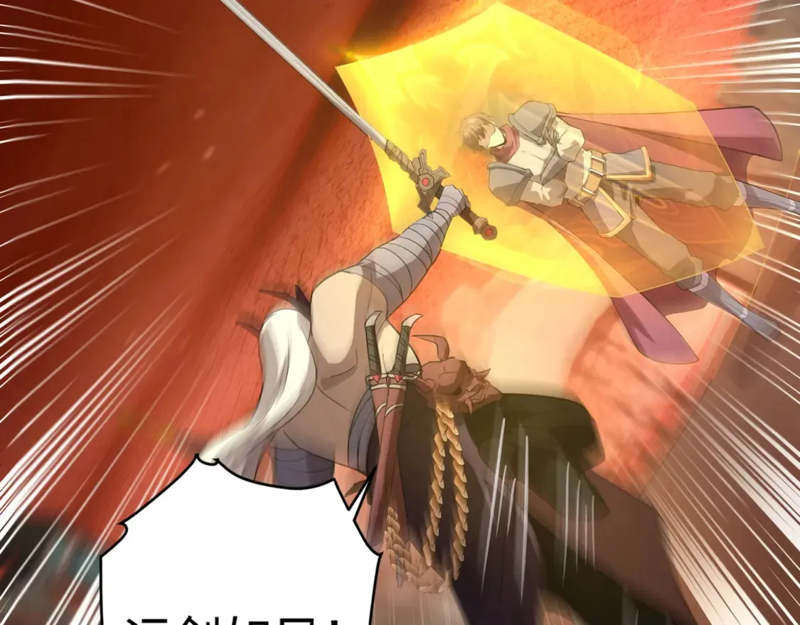 第106话 大暗天黑！月影暴怒复仇！ 第6页