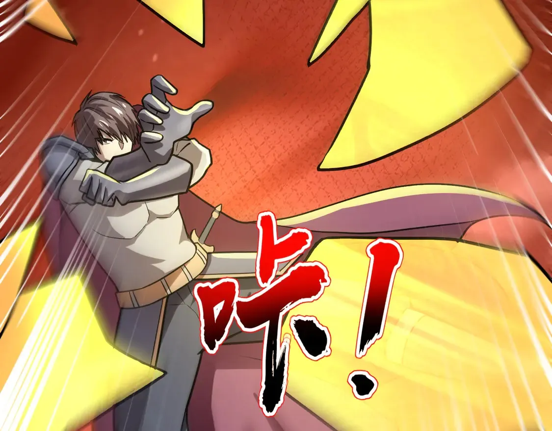 第106话 大暗天黑！月影暴怒复仇！ 第25页