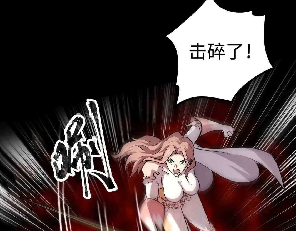 第106话 大暗天黑！月影暴怒复仇！ 第27页