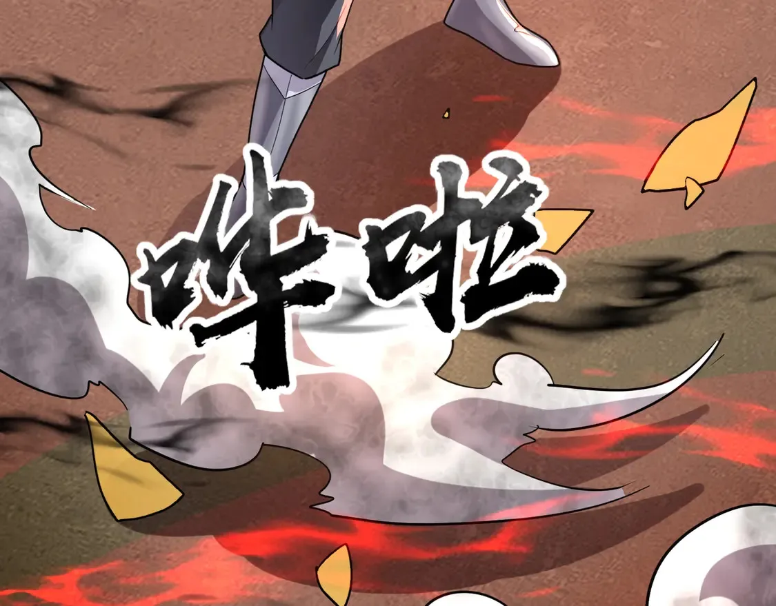 第106话 大暗天黑！月影暴怒复仇！ 第33页