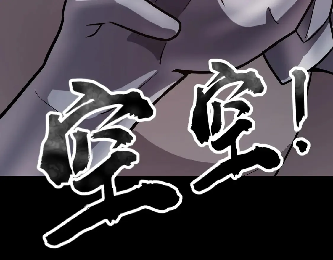 第106话 大暗天黑！月影暴怒复仇！ 第37页