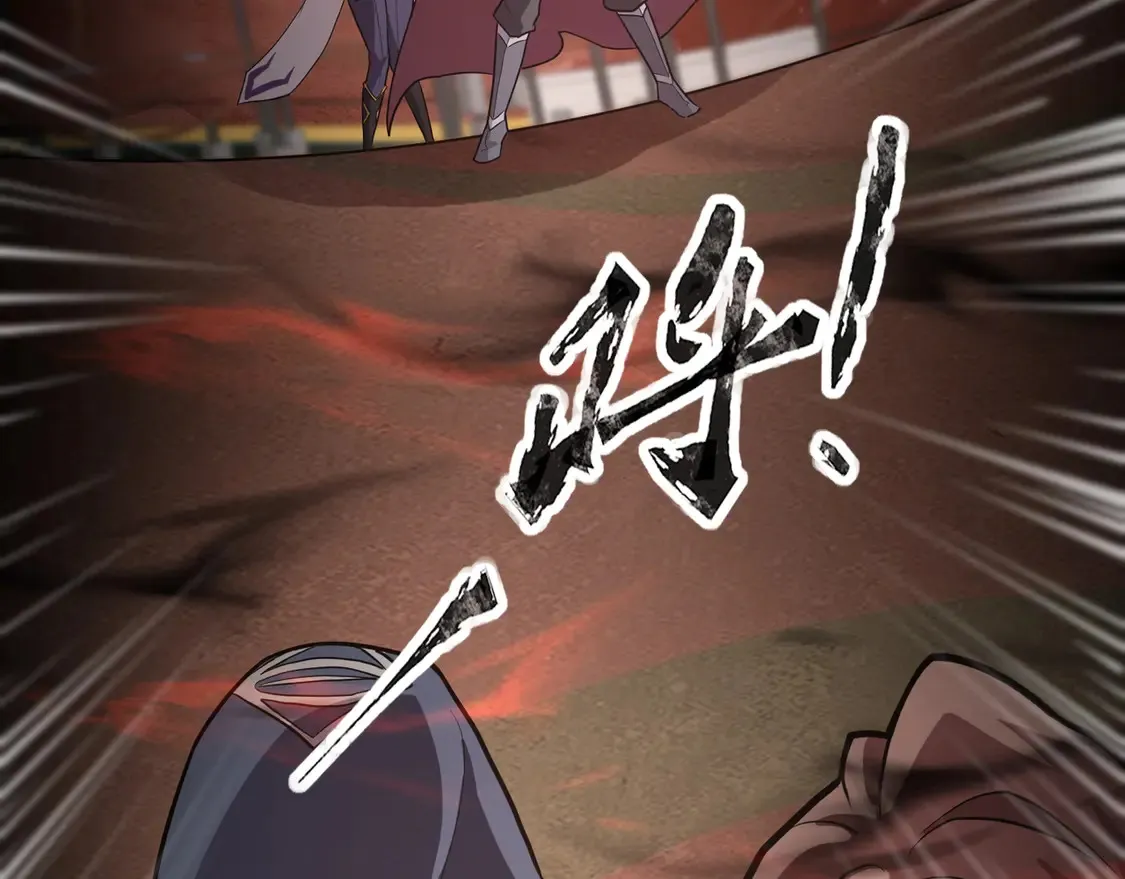 第106话 大暗天黑！月影暴怒复仇！ 第52页