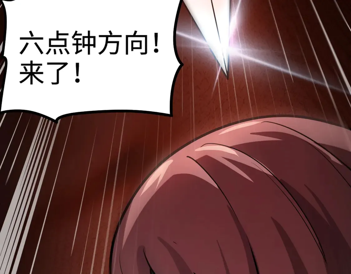 第106话 大暗天黑！月影暴怒复仇！ 第67页