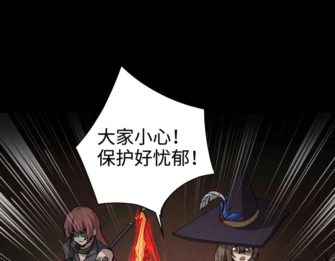 第106话 大暗天黑！月影暴怒复仇！ 第75页