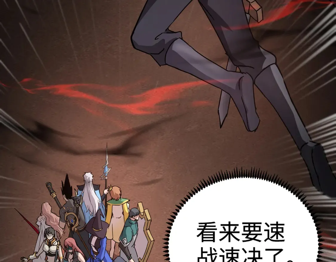 第106话 大暗天黑！月影暴怒复仇！ 第82页
