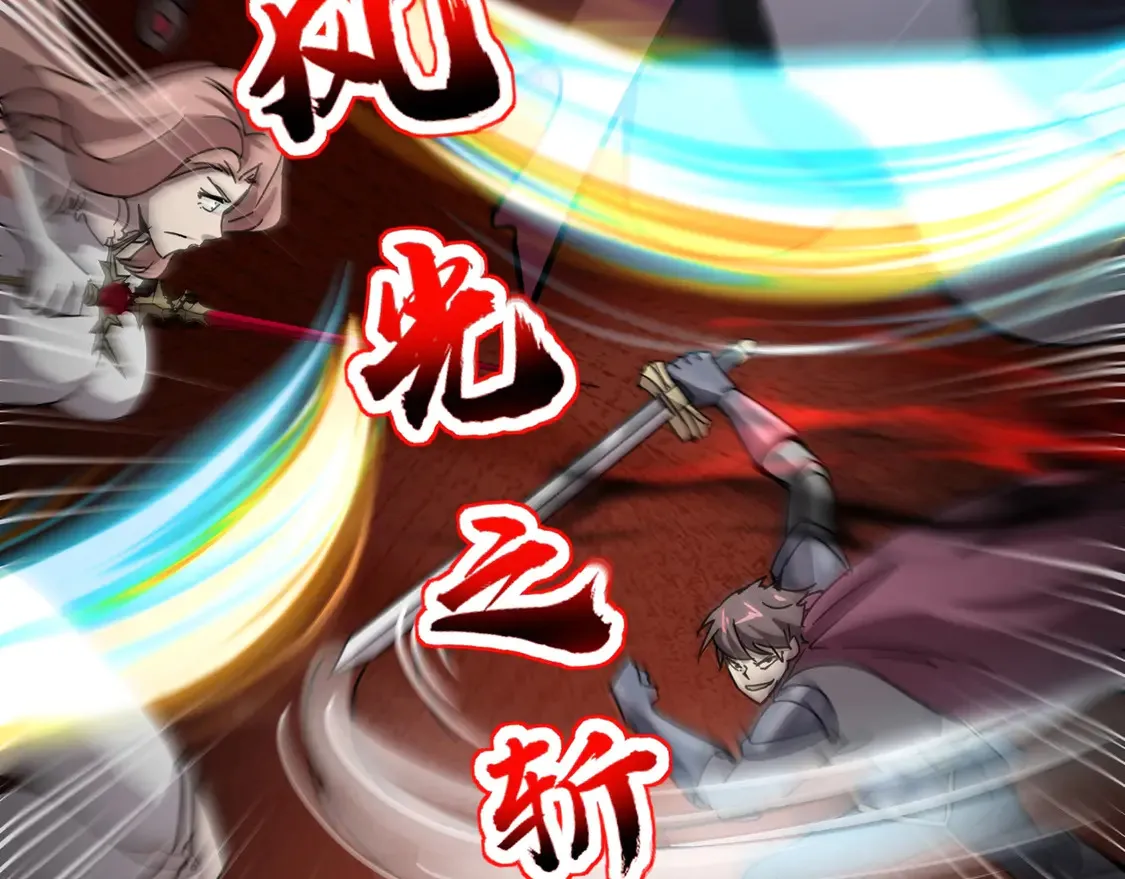 第106话 大暗天黑！月影暴怒复仇！ 第95页