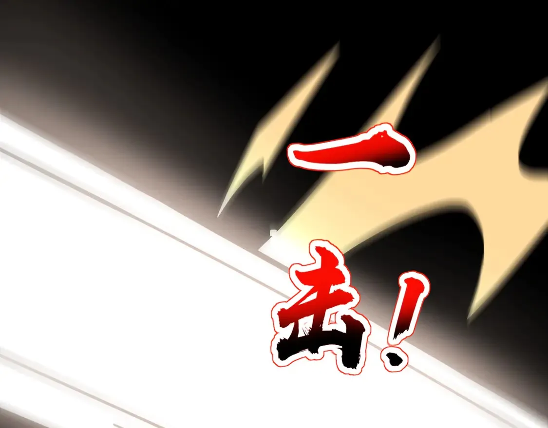 第106话 大暗天黑！月影暴怒复仇！ 第114页