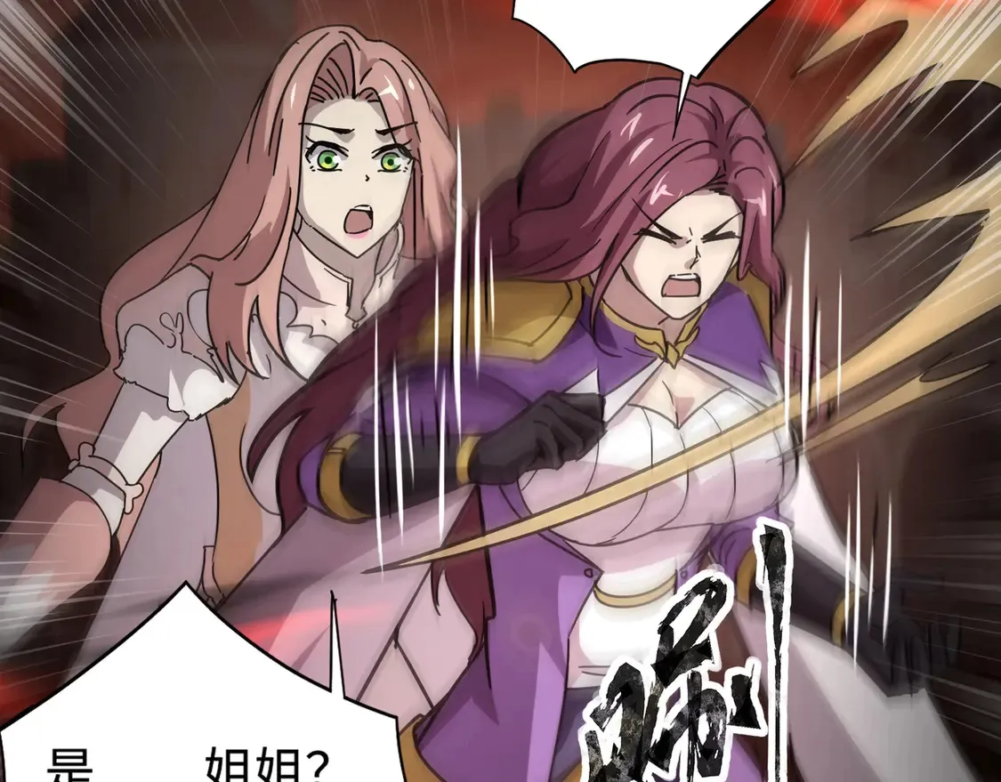 第106话 大暗天黑！月影暴怒复仇！ 第116页