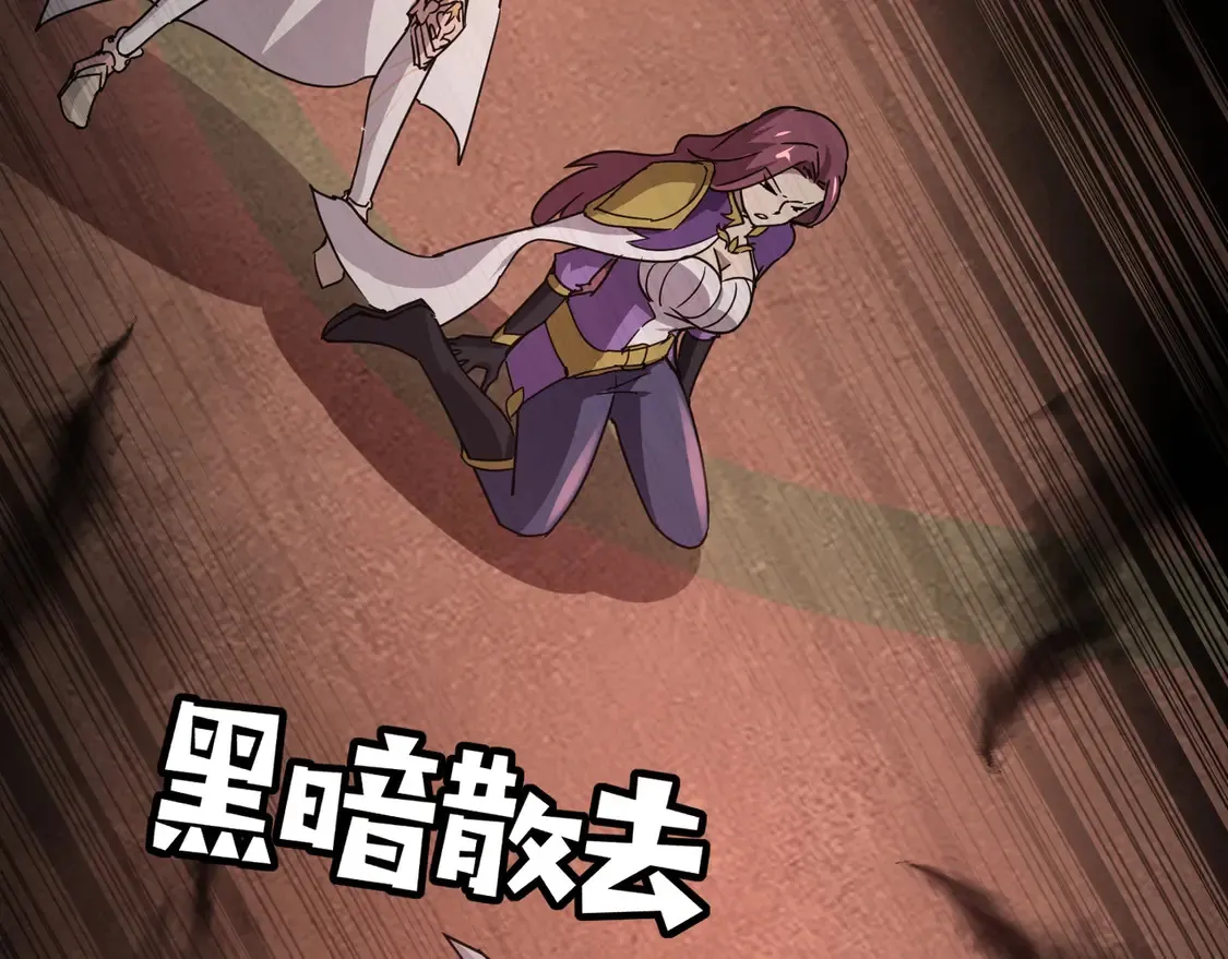 第106话 大暗天黑！月影暴怒复仇！ 第120页