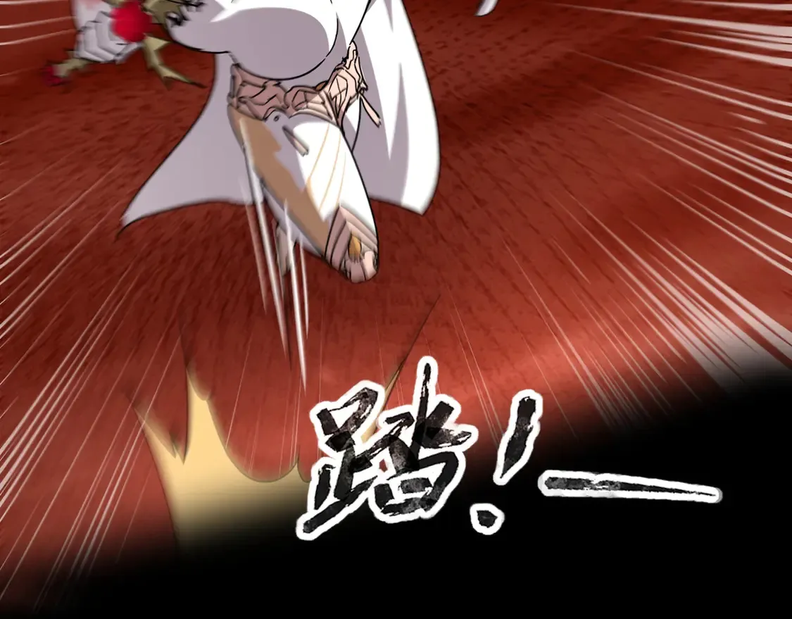 第106话 大暗天黑！月影暴怒复仇！ 第133页