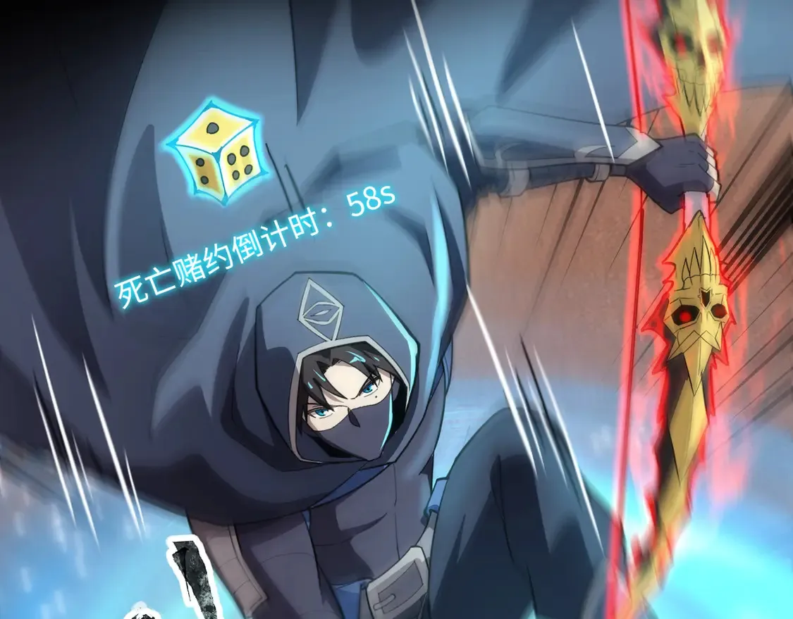 第106话 大暗天黑！月影暴怒复仇！ 第135页