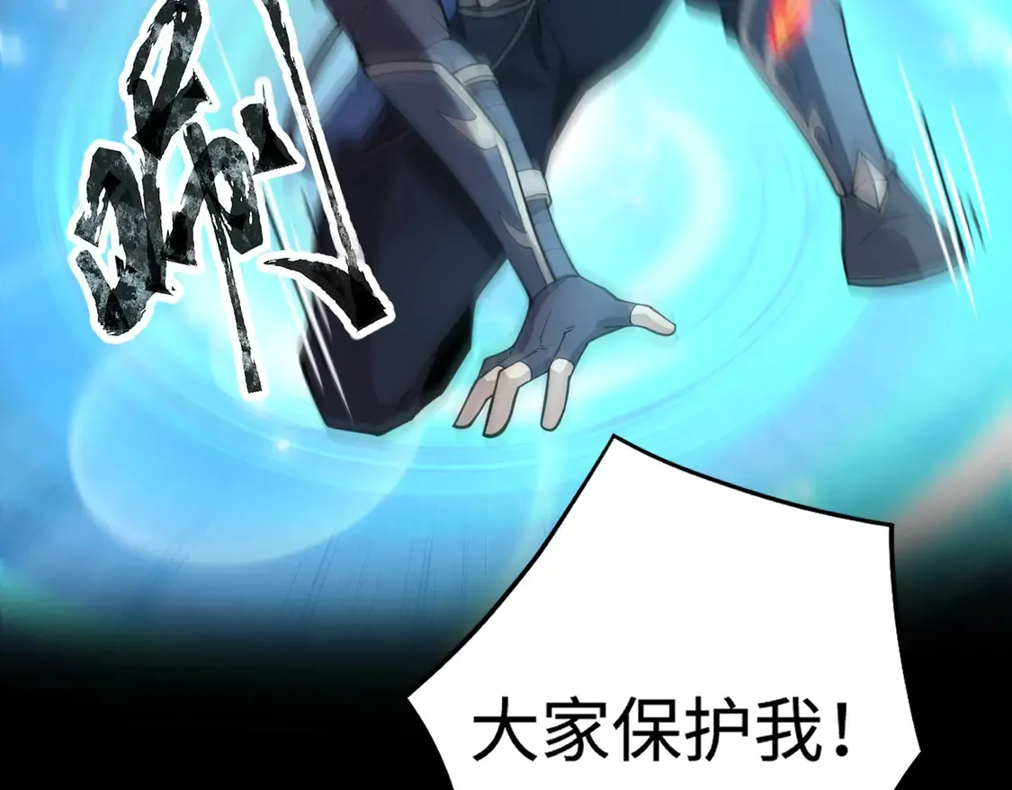 第106话 大暗天黑！月影暴怒复仇！ 第136页