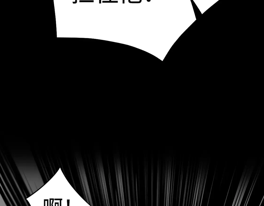 第106话 大暗天黑！月影暴怒复仇！ 第141页