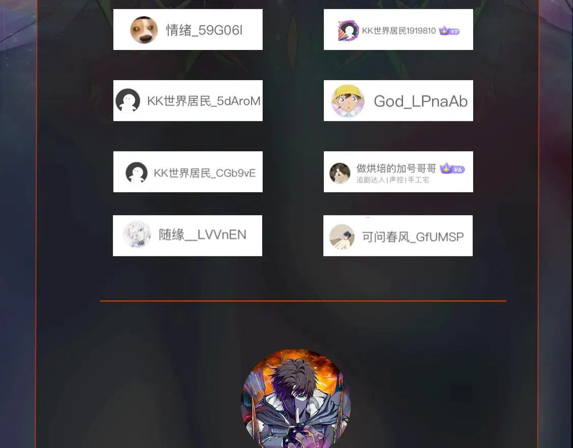 第106话 大暗天黑！月影暴怒复仇！ 第155页
