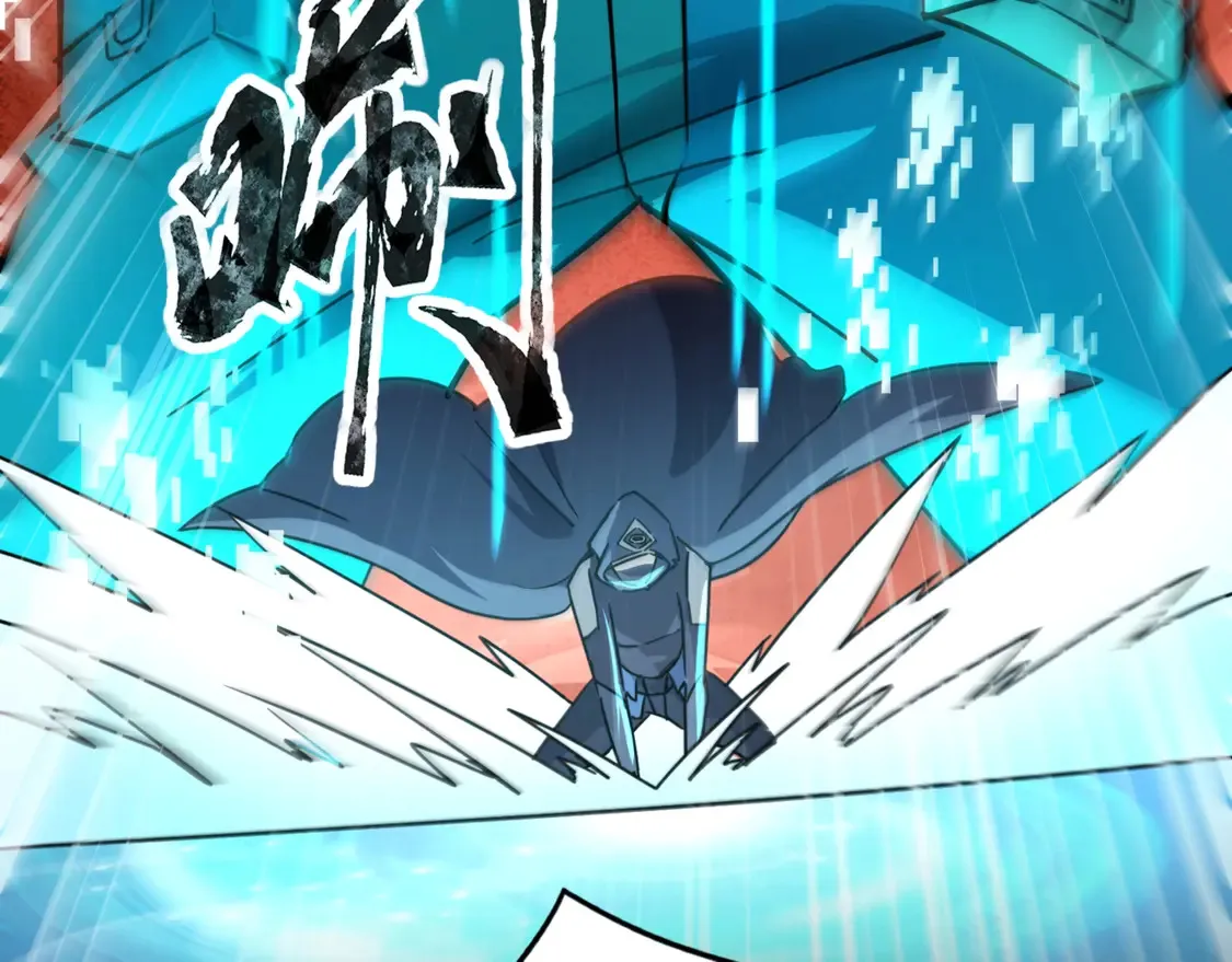 第107话 什么！柳月影要结婚了？！ 第3页