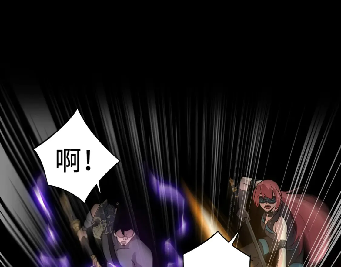 第107话 什么！柳月影要结婚了？！ 第5页