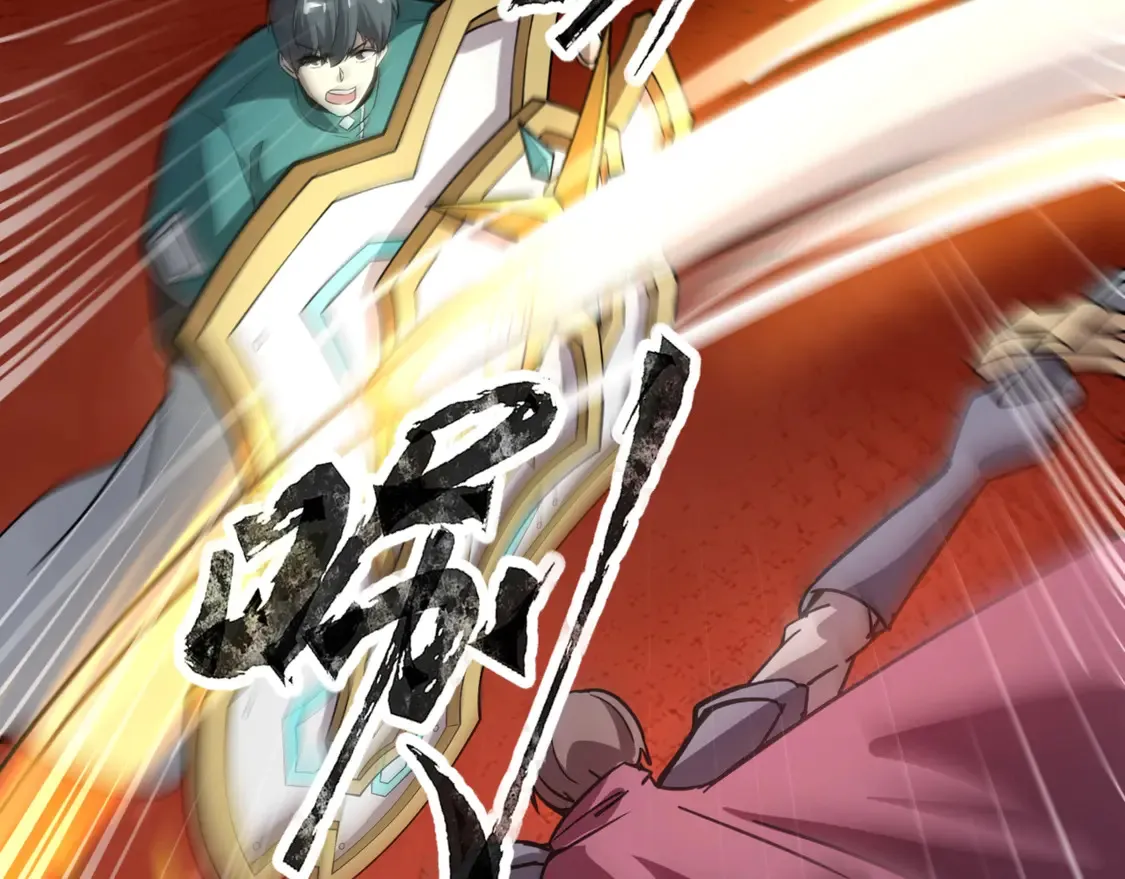 第107话 什么！柳月影要结婚了？！ 第7页