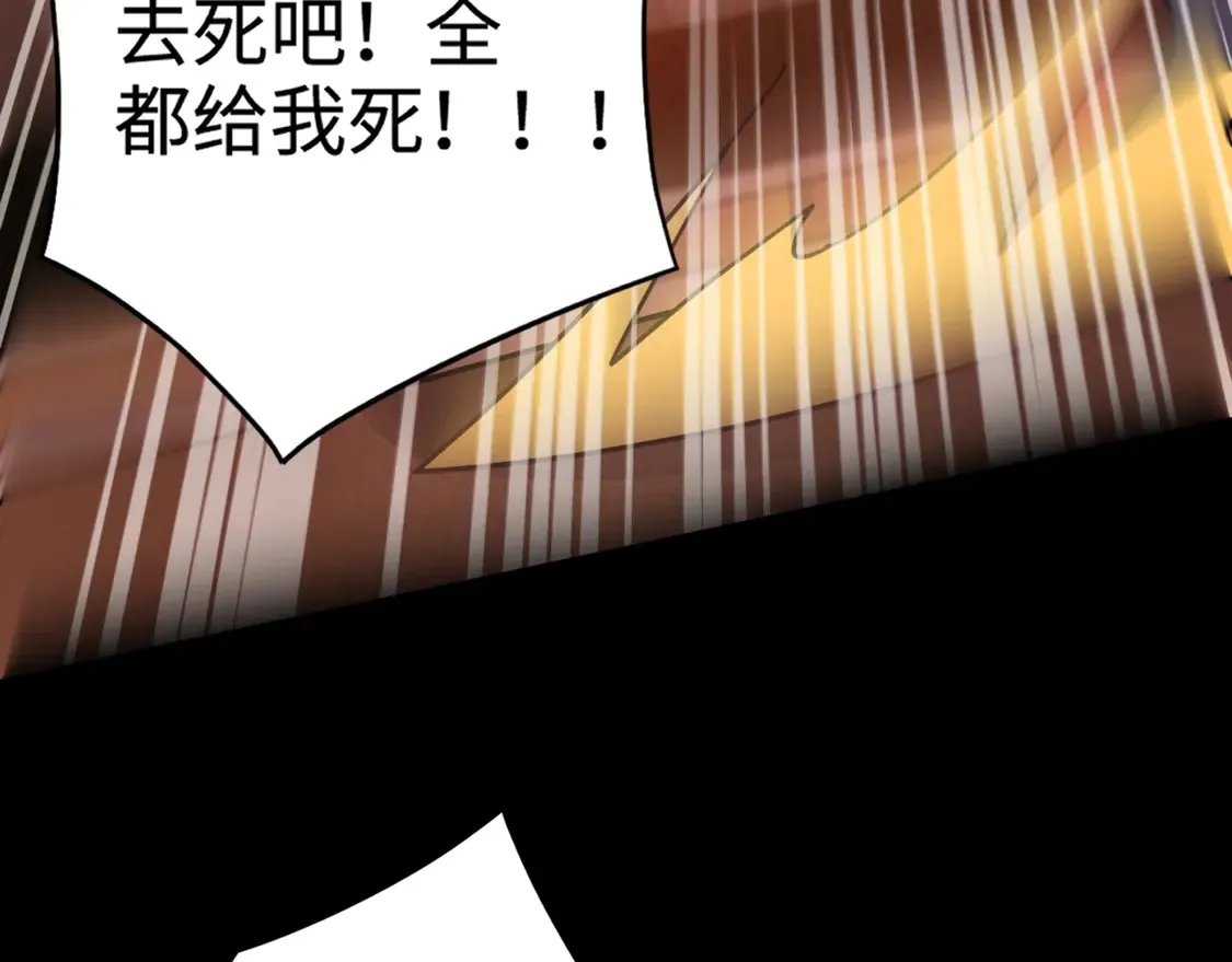 第107话 什么！柳月影要结婚了？！ 第9页