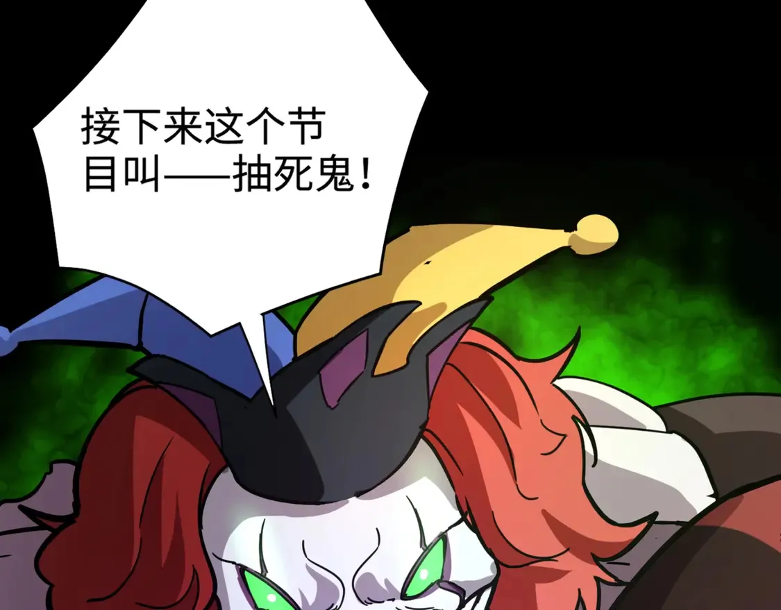 第107话 什么！柳月影要结婚了？！ 第10页