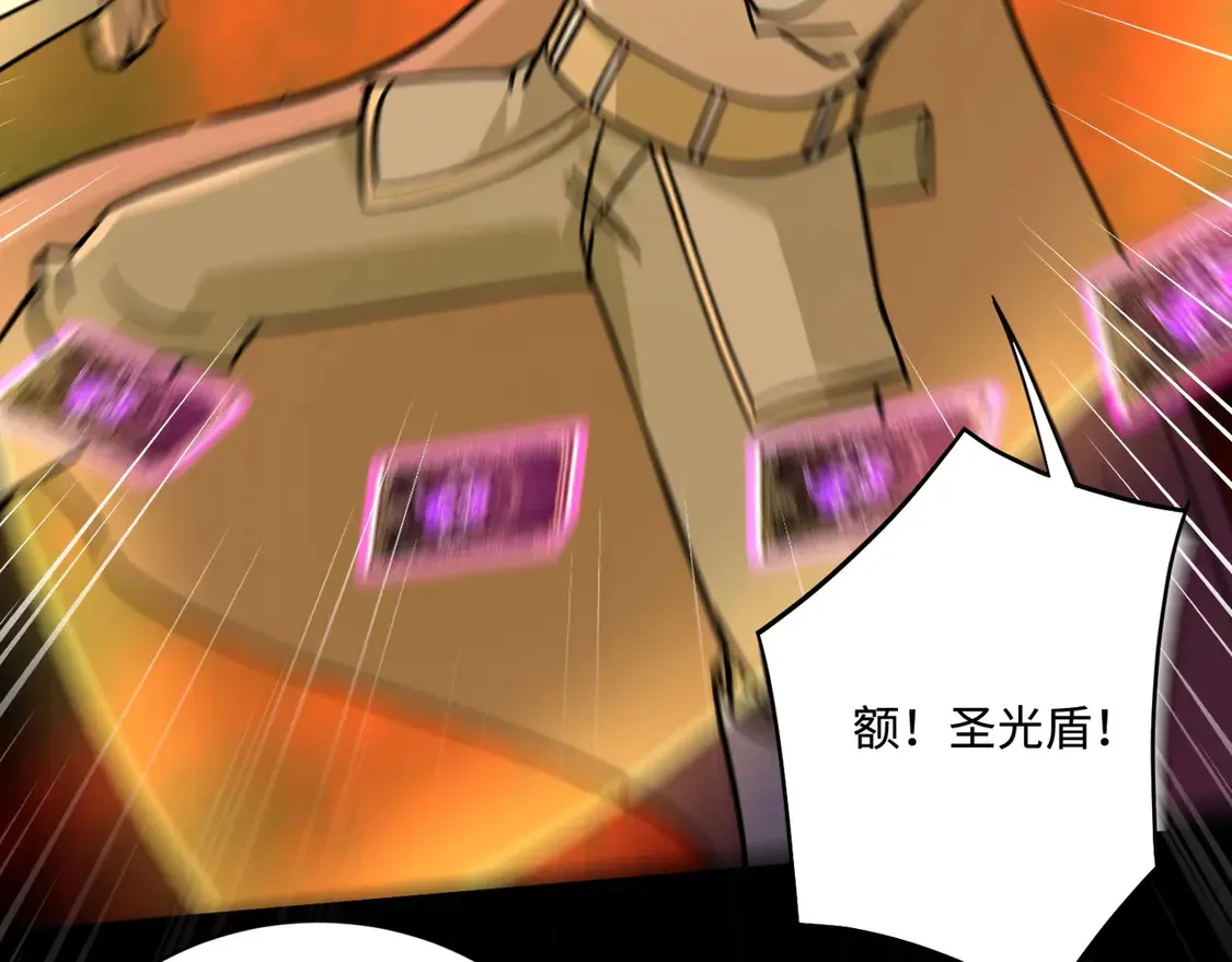 第107话 什么！柳月影要结婚了？！ 第19页