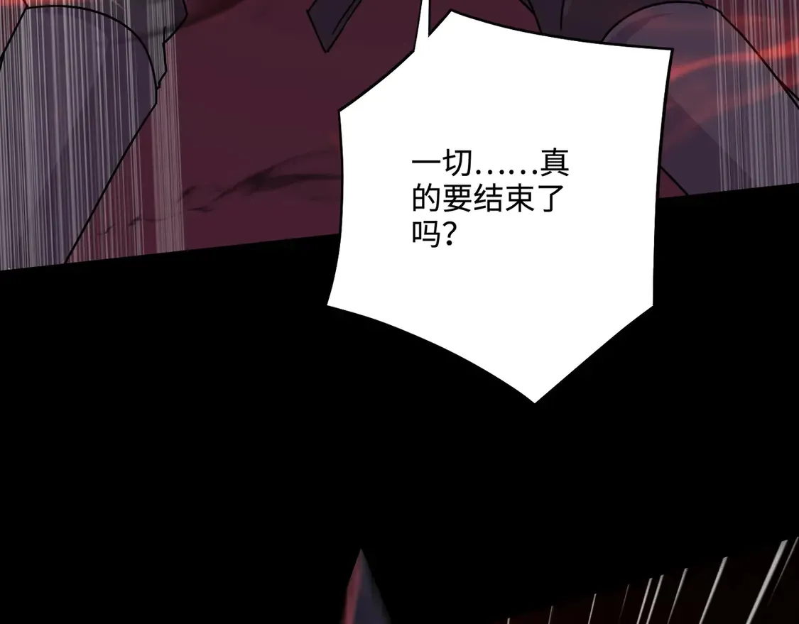 第107话 什么！柳月影要结婚了？！ 第27页
