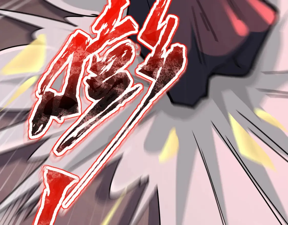 第107话 什么！柳月影要结婚了？！ 第34页