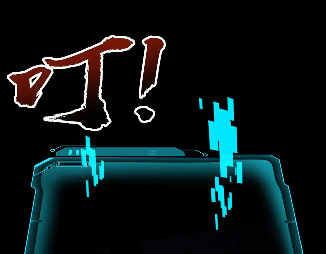 第107话 什么！柳月影要结婚了？！ 第38页