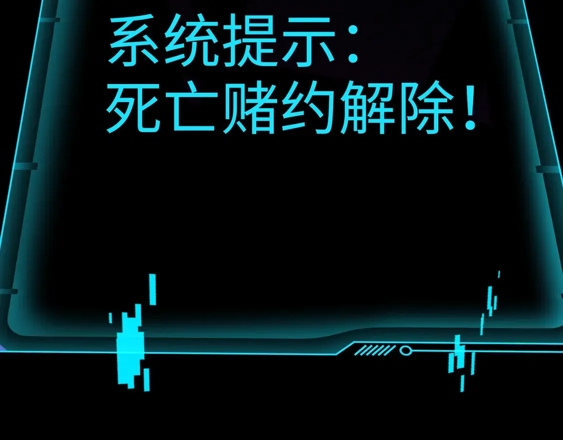 第107话 什么！柳月影要结婚了？！ 第39页