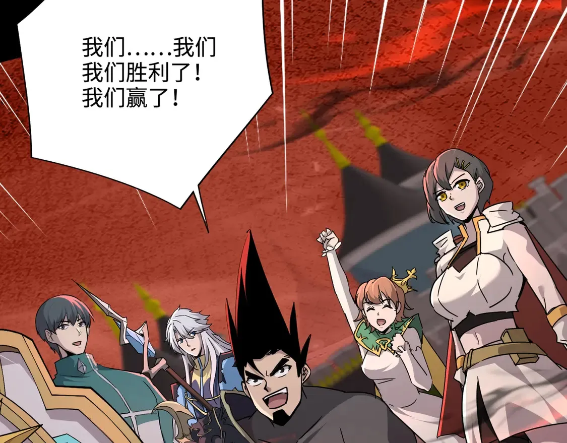 第107话 什么！柳月影要结婚了？！ 第41页