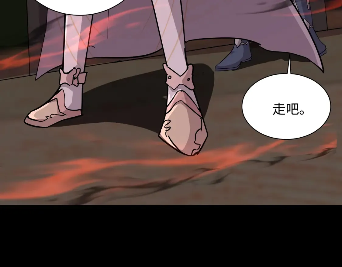 第107话 什么！柳月影要结婚了？！ 第58页