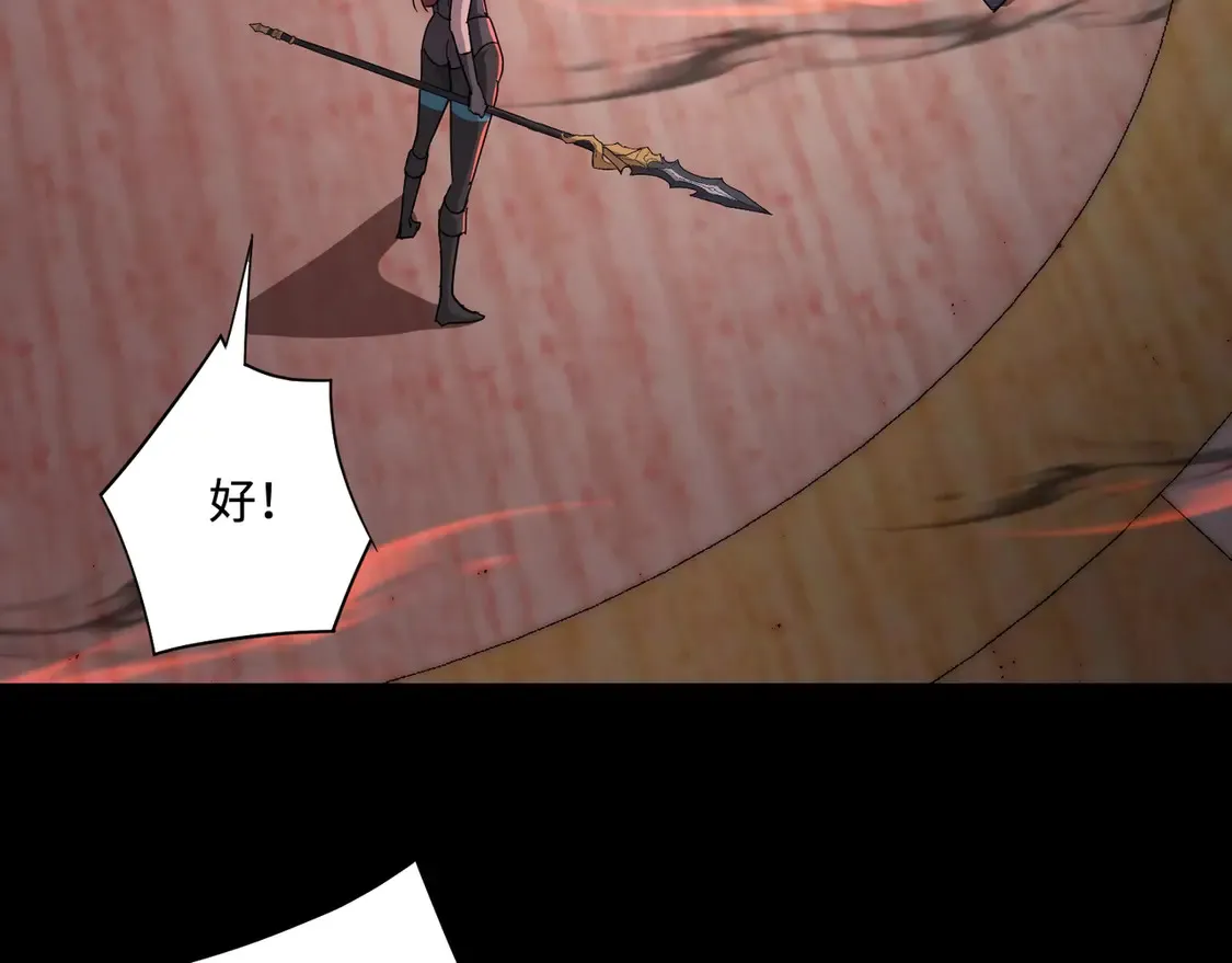 第107话 什么！柳月影要结婚了？！ 第61页