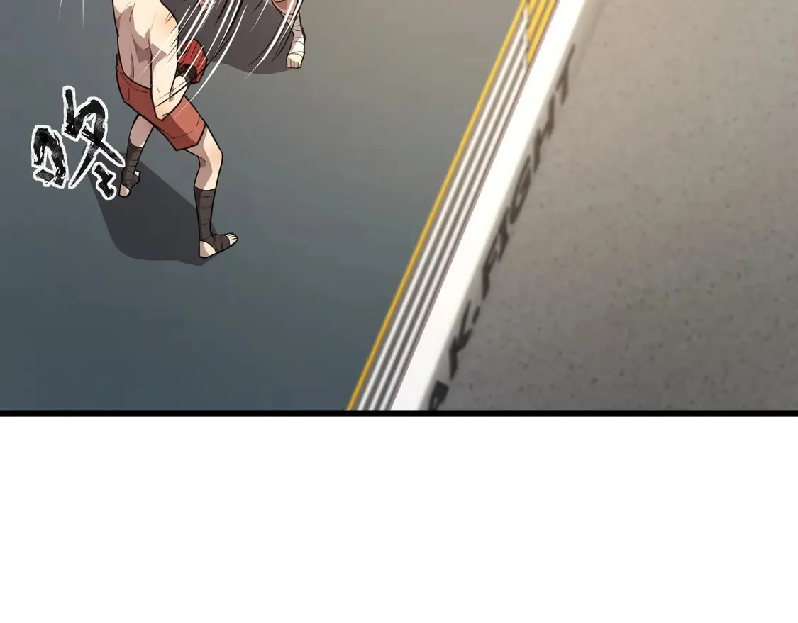 第107话 什么！柳月影要结婚了？！ 第93页