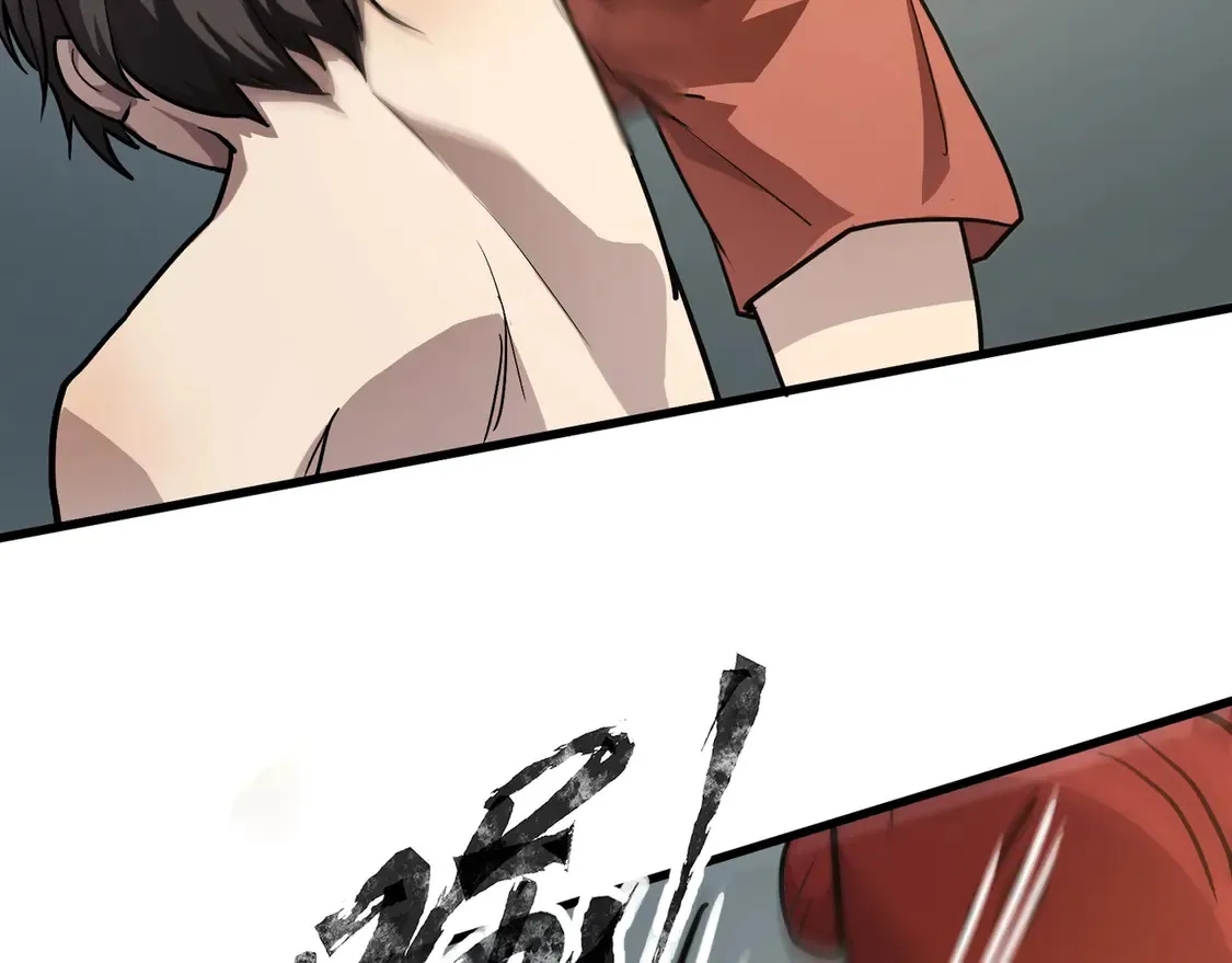 第107话 什么！柳月影要结婚了？！ 第99页