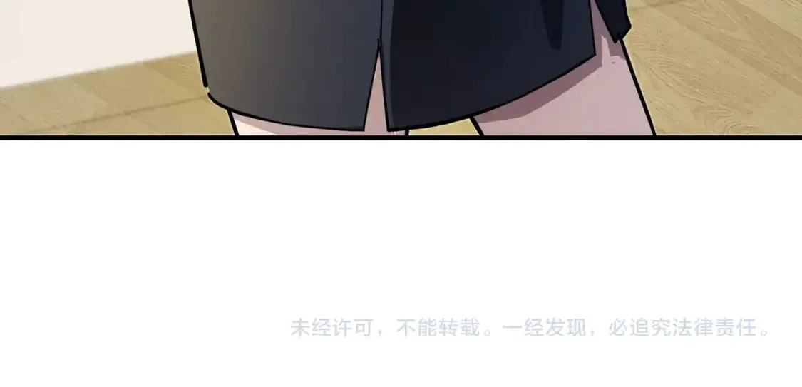 第107话 什么！柳月影要结婚了？！ 第156页